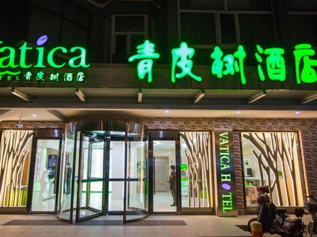 Vatica Beijing Miyun West Guoyuan Street Hotel Экстерьер фото